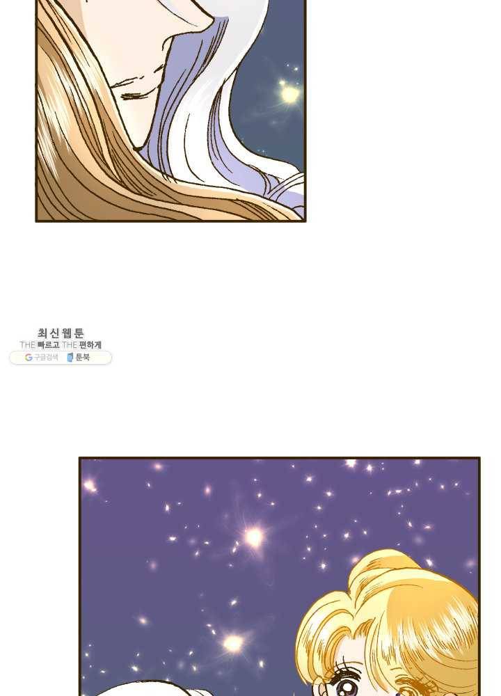 프린세스_001화 48