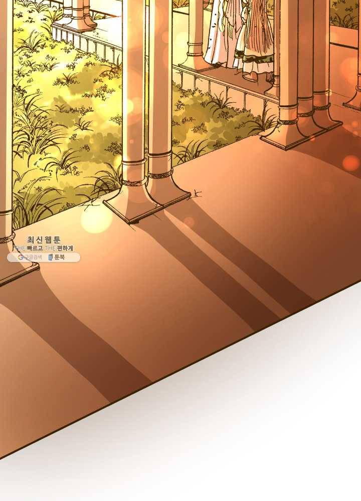 프린세스_001화 92