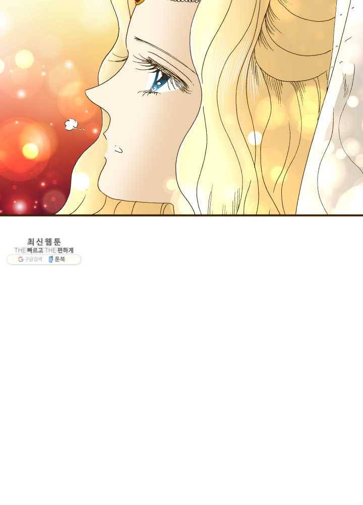 프린세스_001화 103