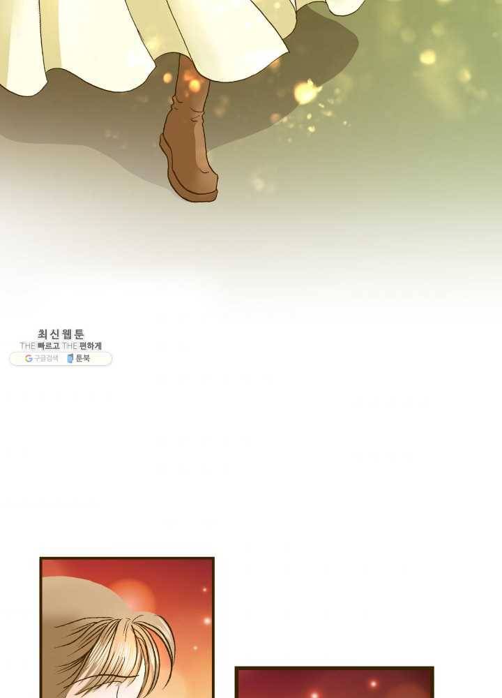 프린세스_001화 120