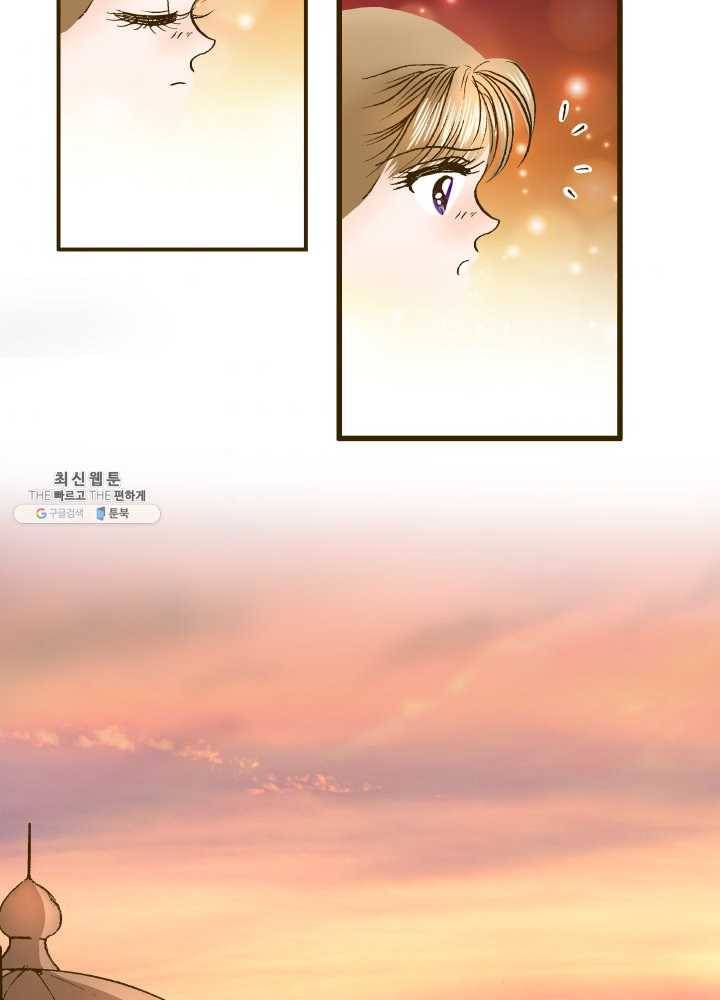 프린세스_001화 121