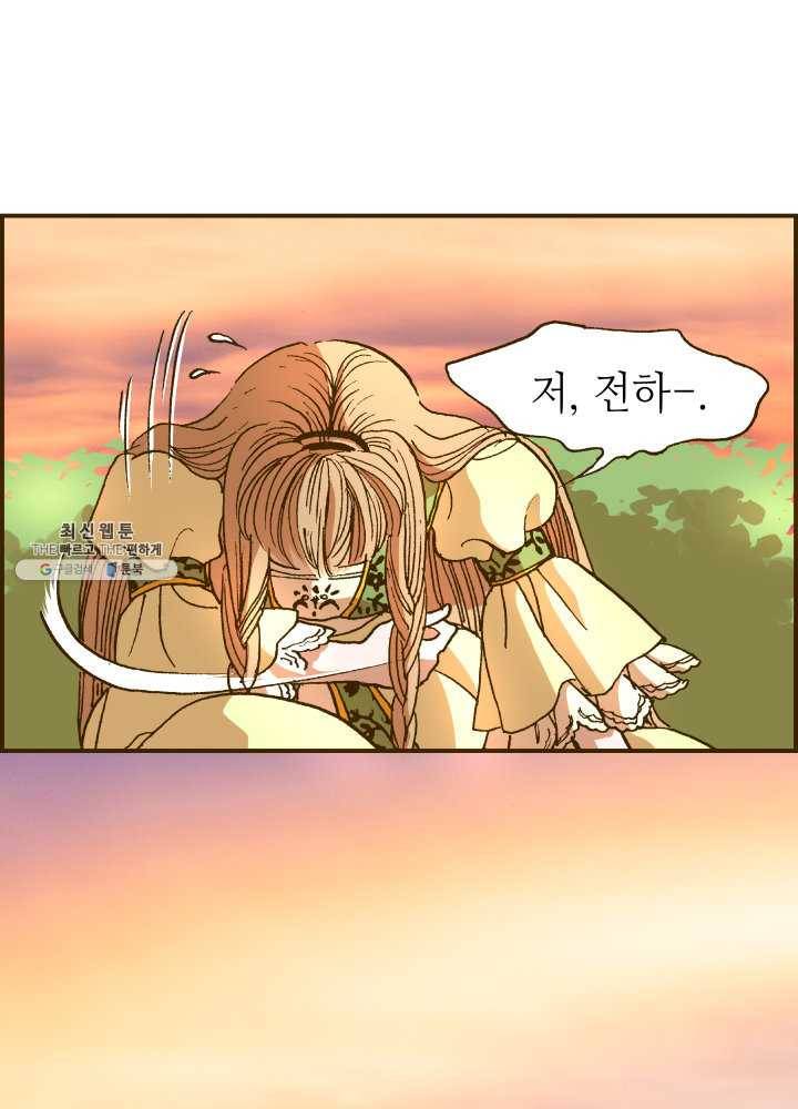 프린세스_001화 123