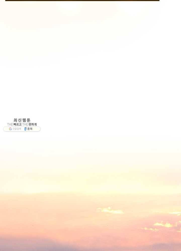 프린세스_001화 126