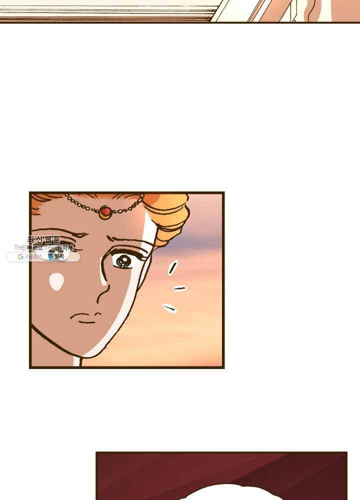 프린세스_001화 136