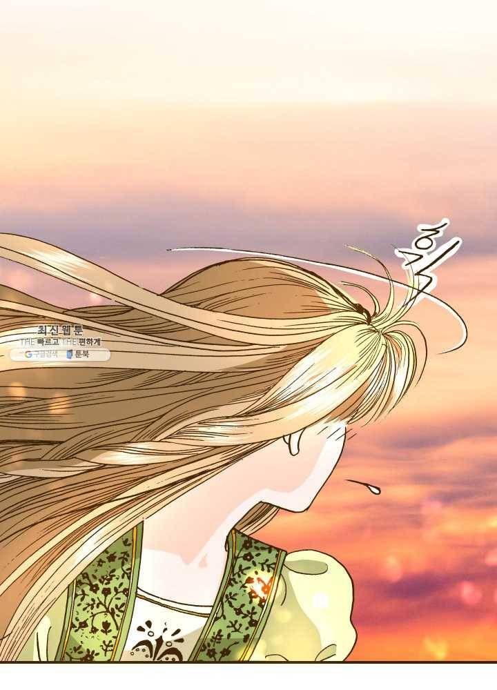 프린세스_001화 140