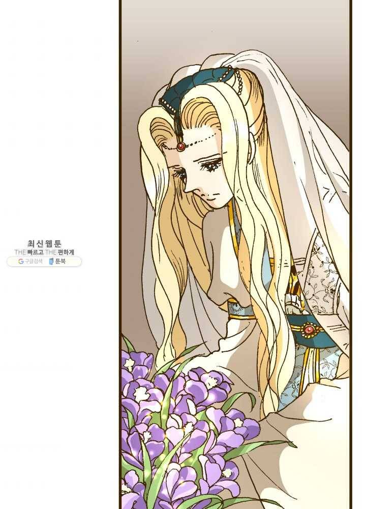 프린세스_001화 150