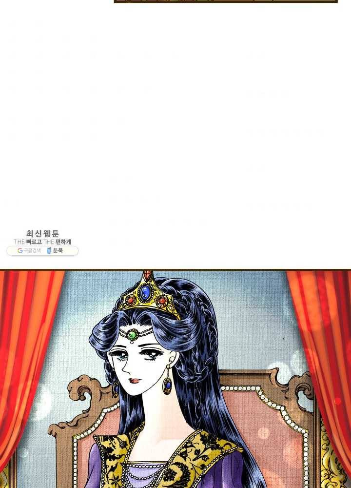 프린세스_001화 151