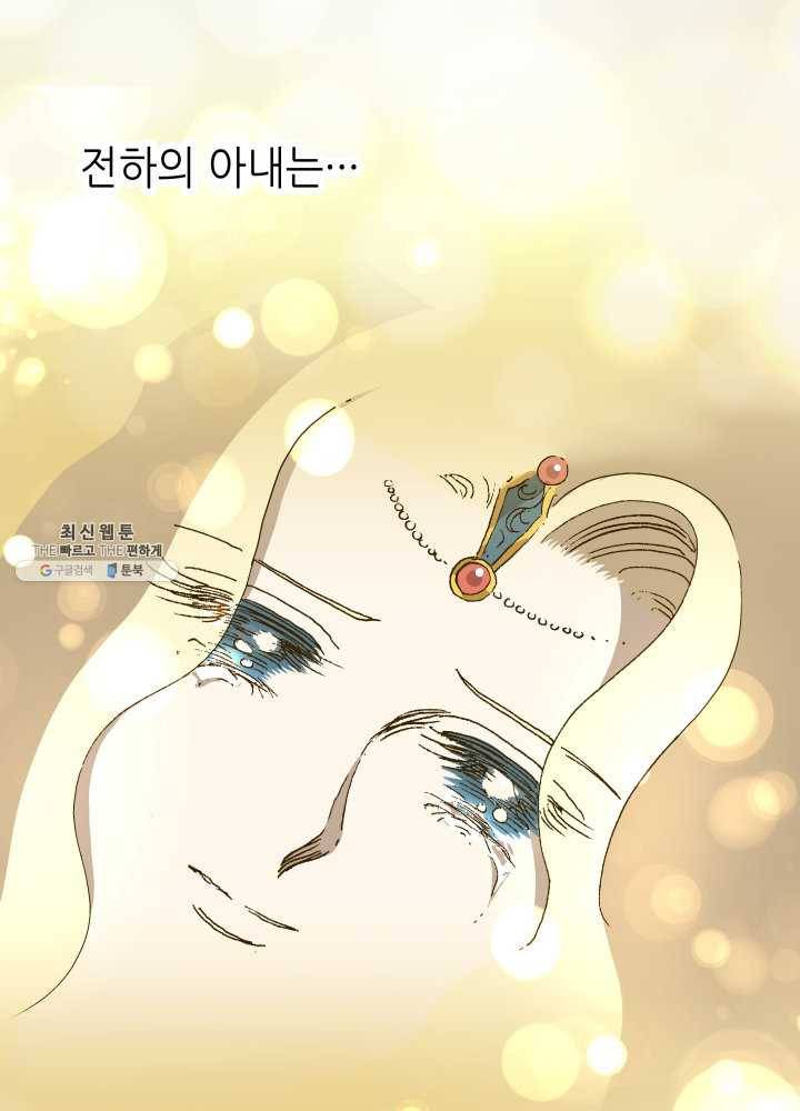 프린세스_001화 156