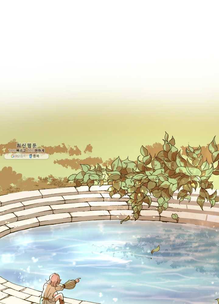 프린세스_001화 159
