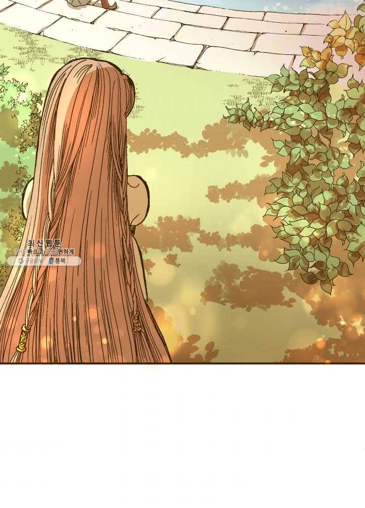 프린세스_001화 160