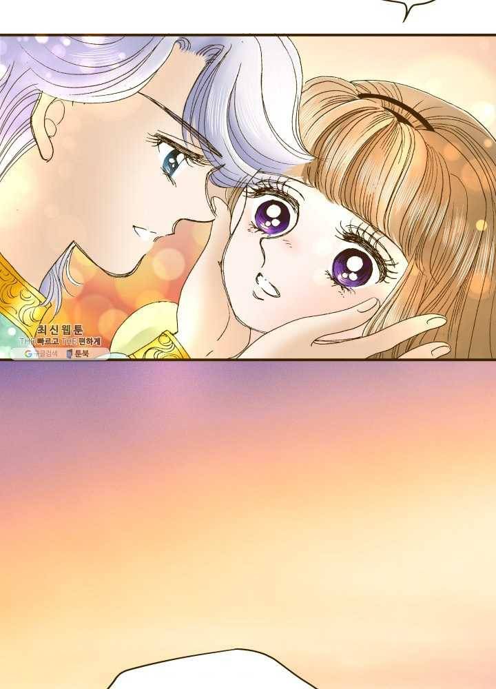 프린세스_001화 171