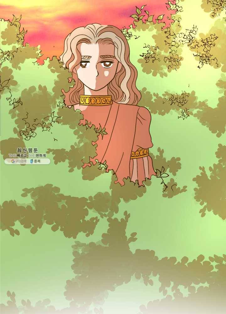 프린세스_001화 176