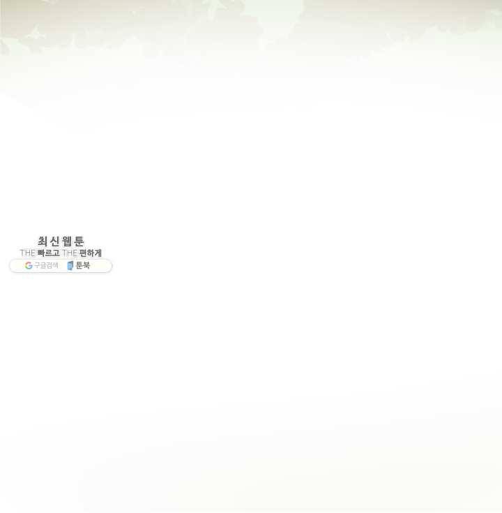 프린세스_001화 177