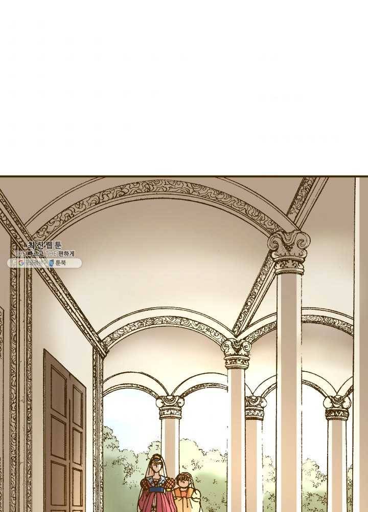 프린세스_005화 1