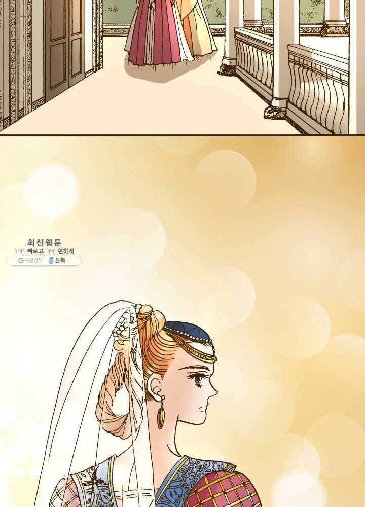 프린세스_005화 2