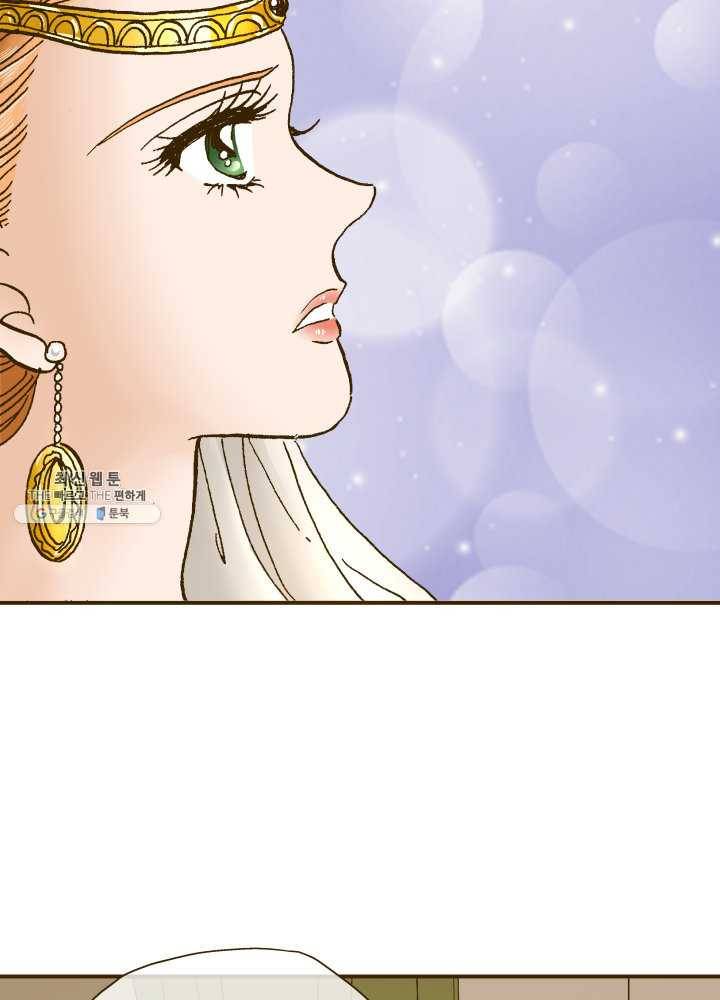 프린세스_005화 15