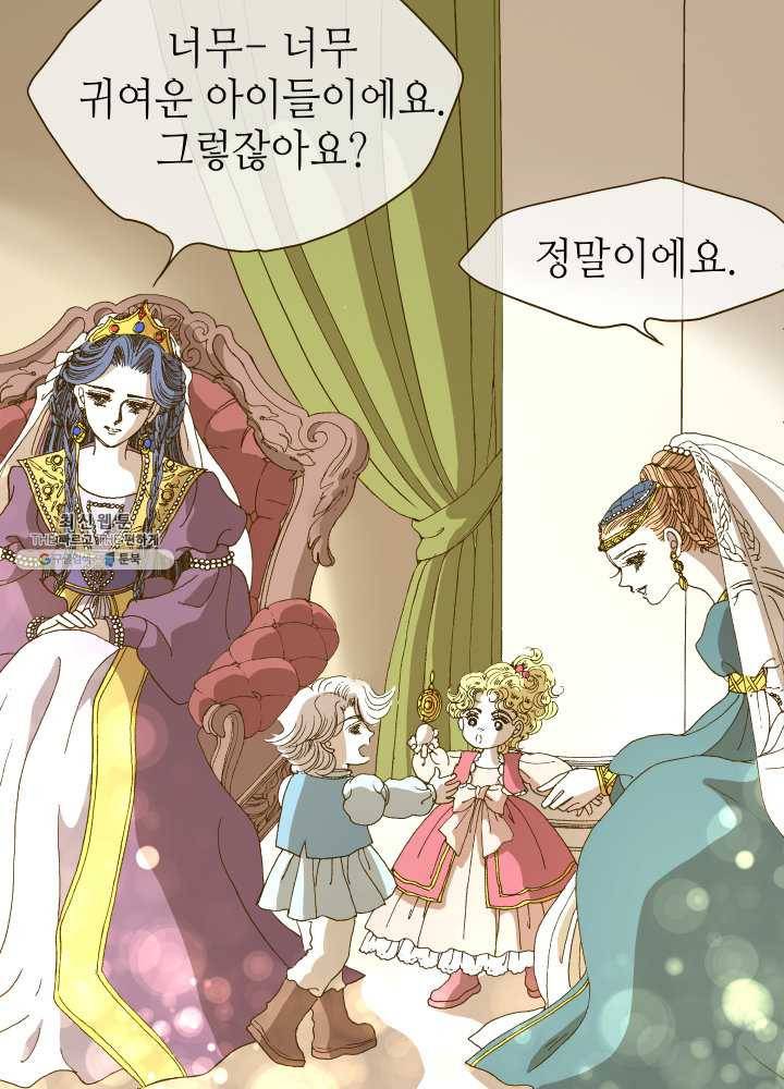 프린세스_005화 16