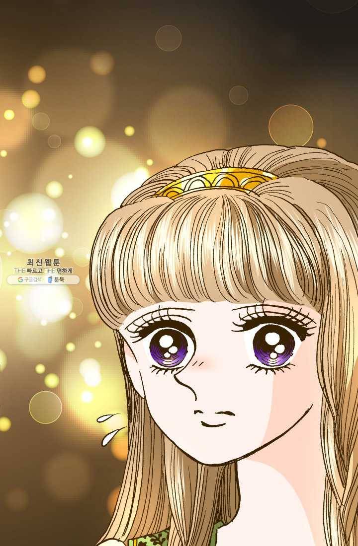 프린세스_012화 6