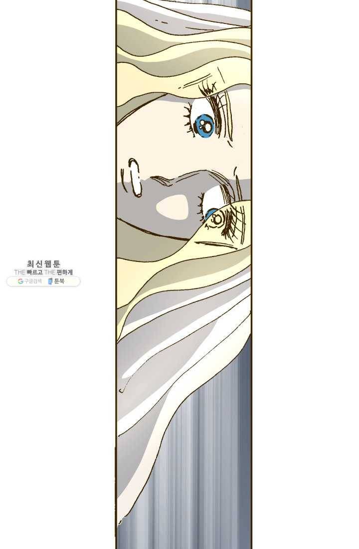 프린세스_012화 12