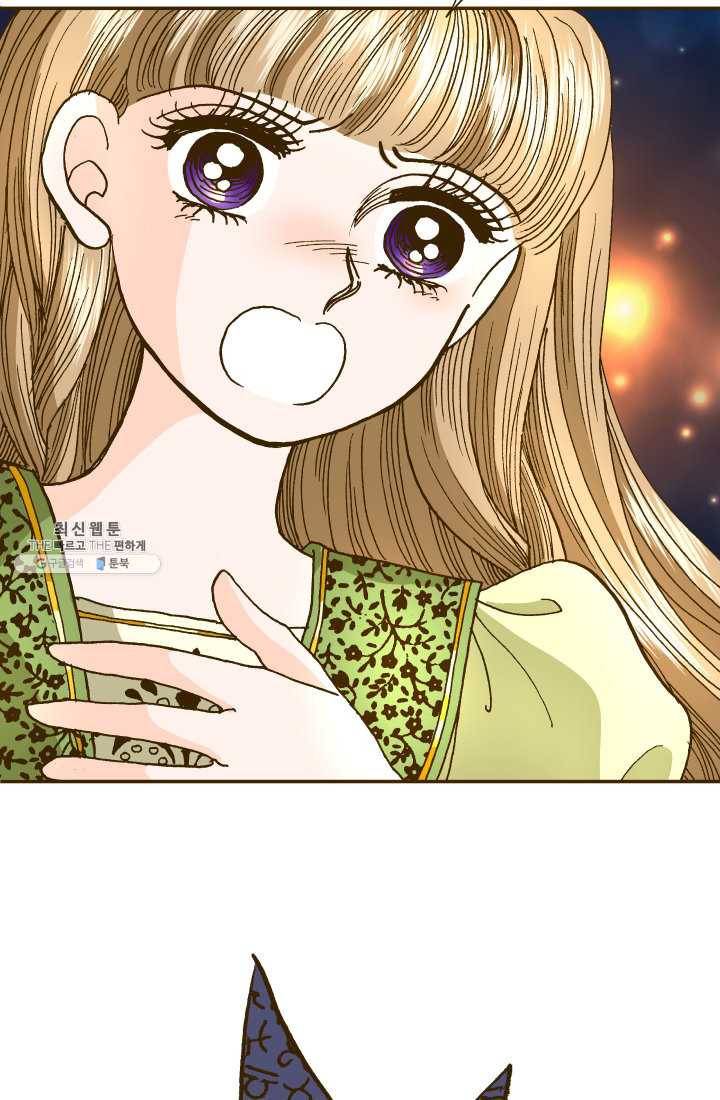 프린세스_012화 14