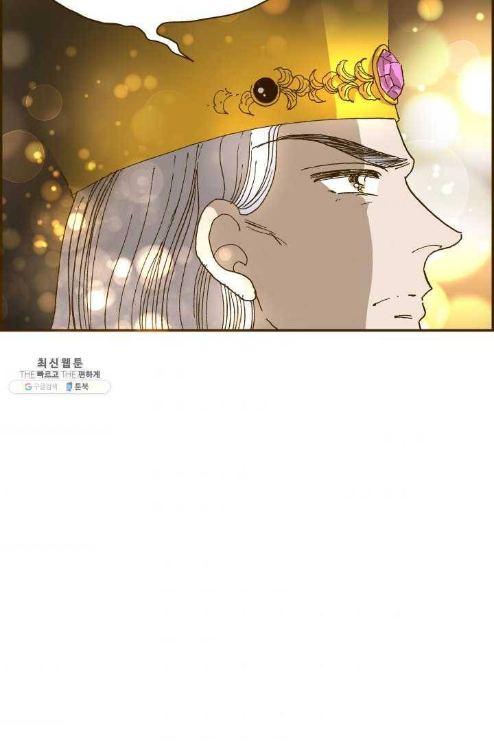 프린세스_015화 10