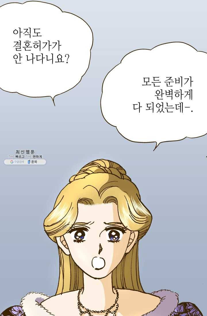 프린세스_015화 13