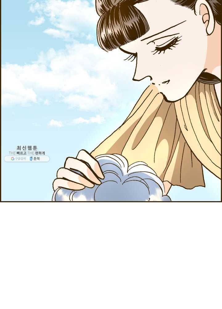 프린세스_025화 4