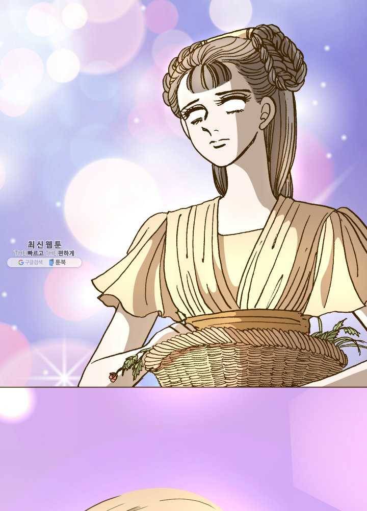 프린세스_025화 13