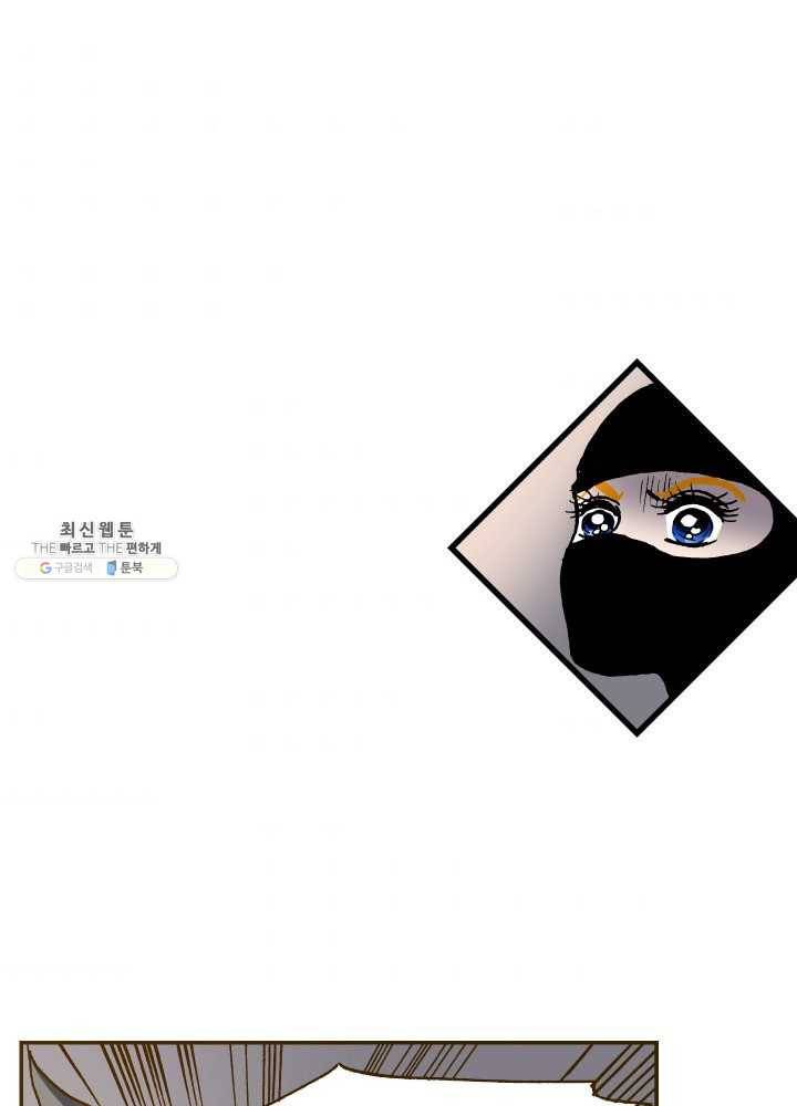 프린세스_035화 1