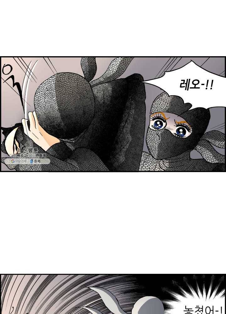 프린세스_035화 9