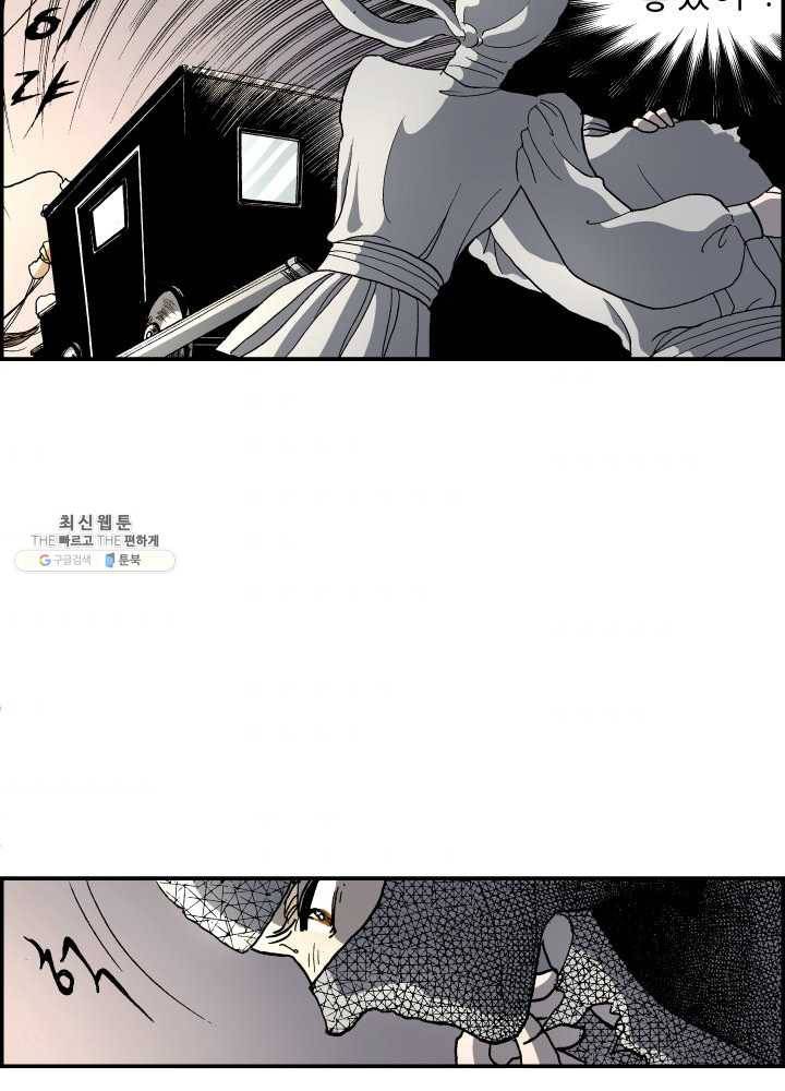 프린세스_035화 10