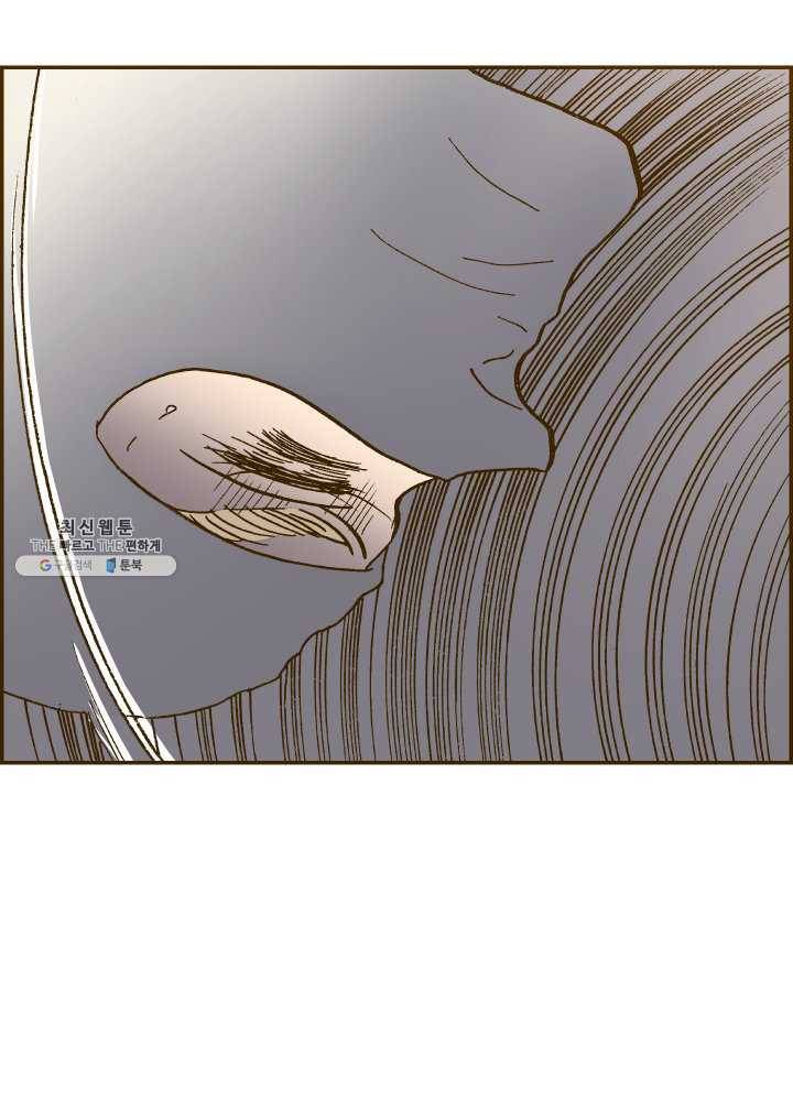 프린세스_035화 12