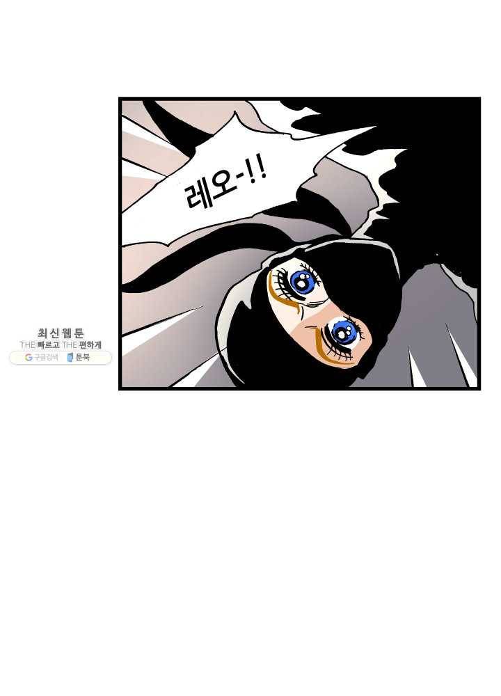 프린세스_035화 13