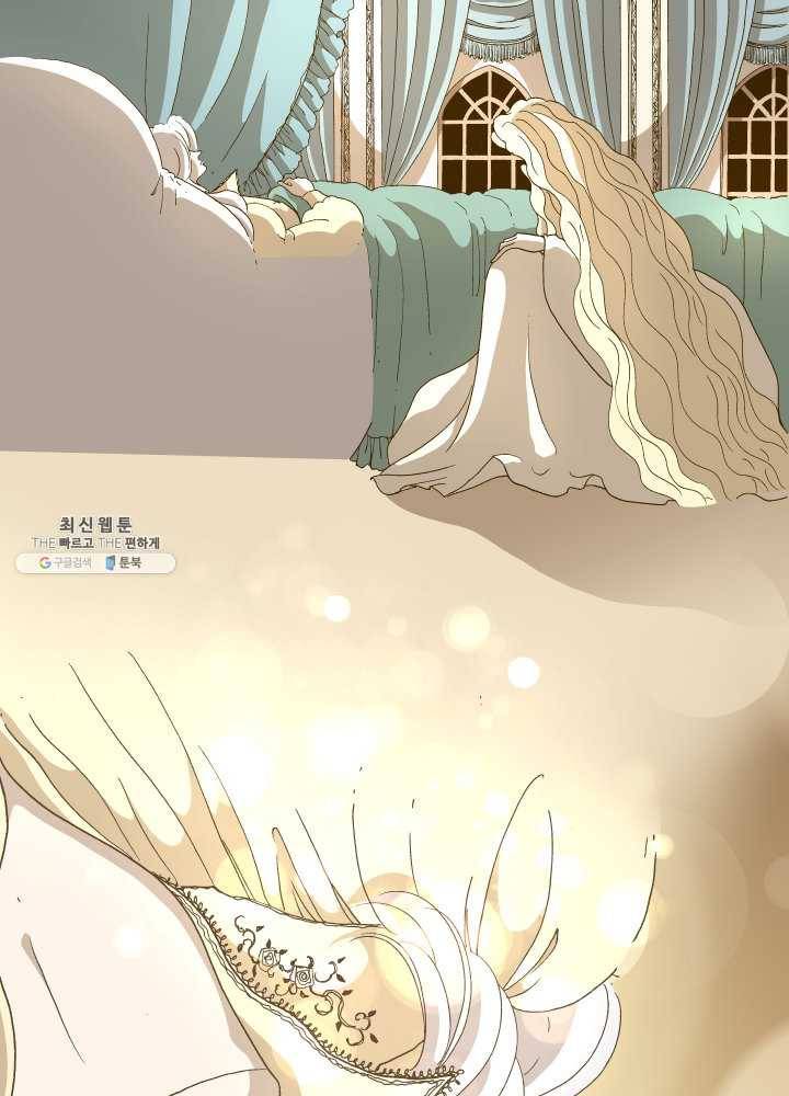 프린세스_035화 15