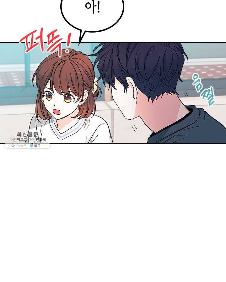 인소의 법칙 105화 9