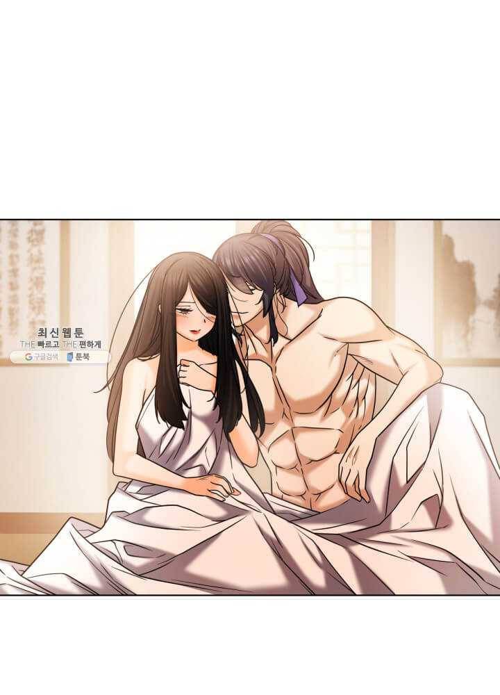뇌신전생 44화 1