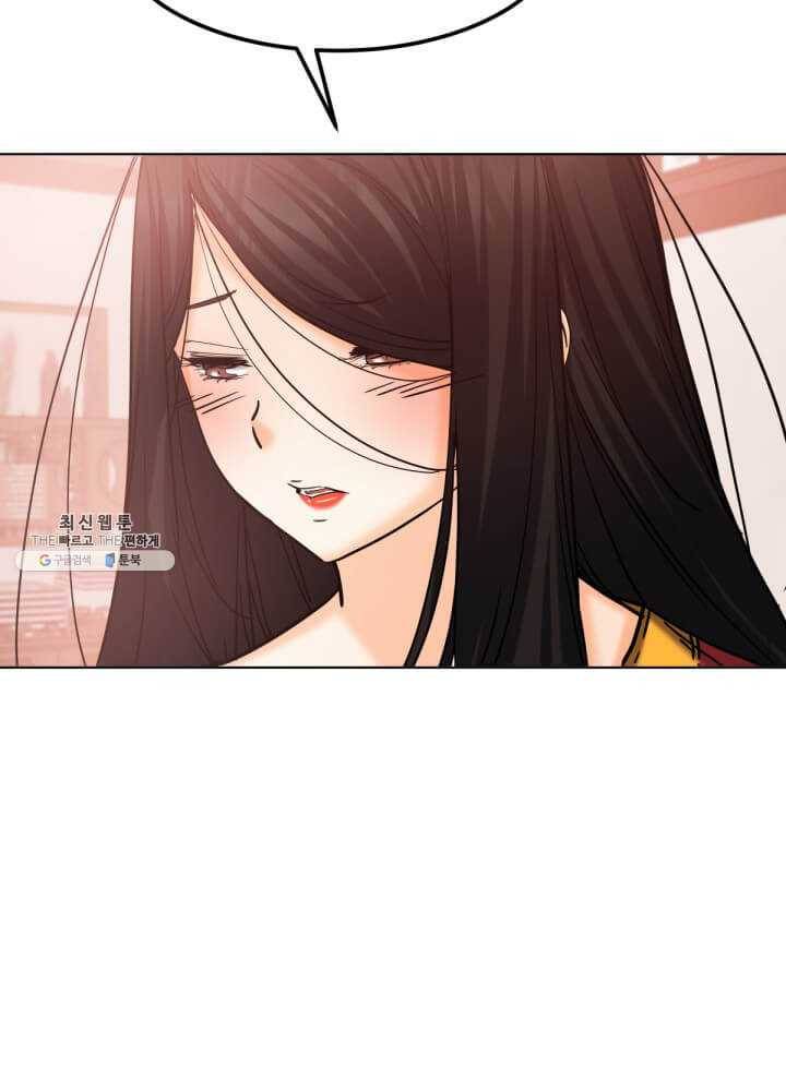 뇌신전생 44화 5