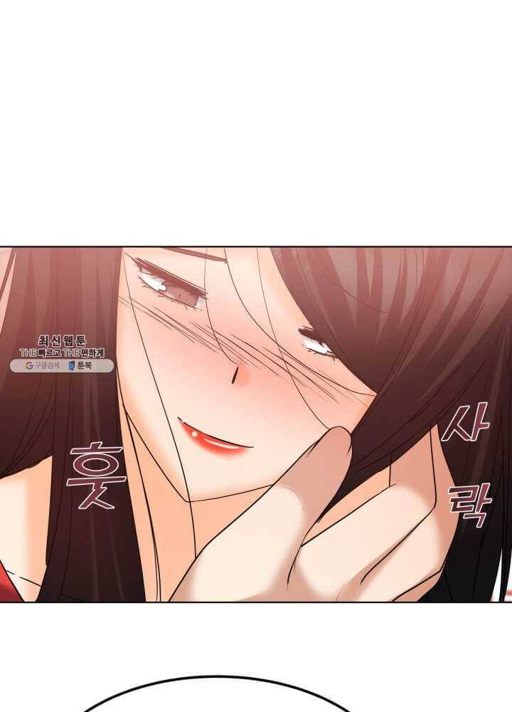 뇌신전생 44화 11