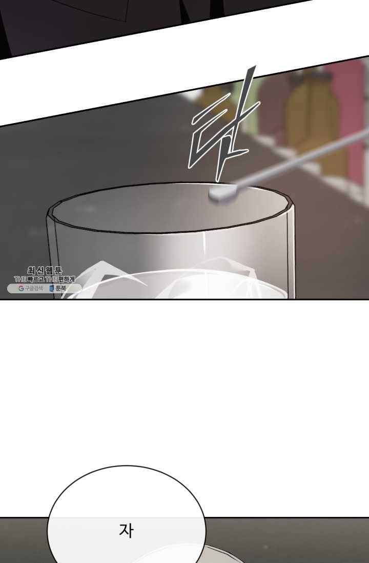 마검왕 258화 4