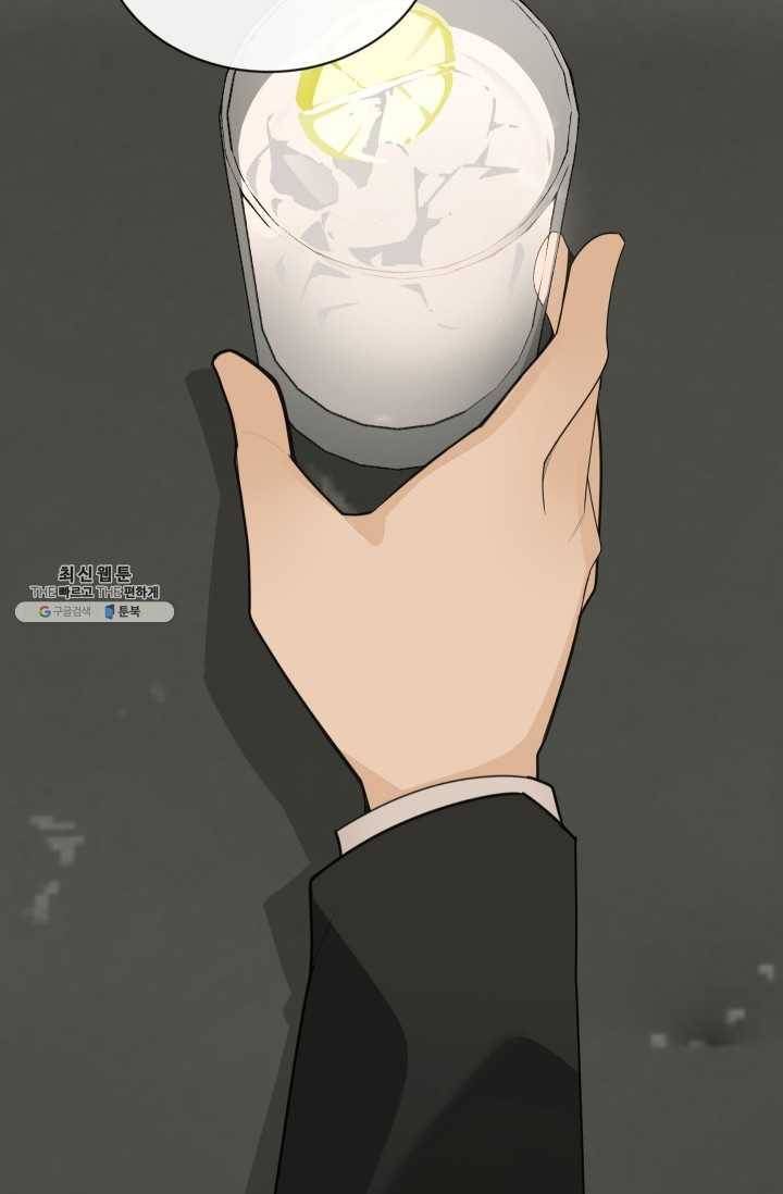 마검왕 258화 5