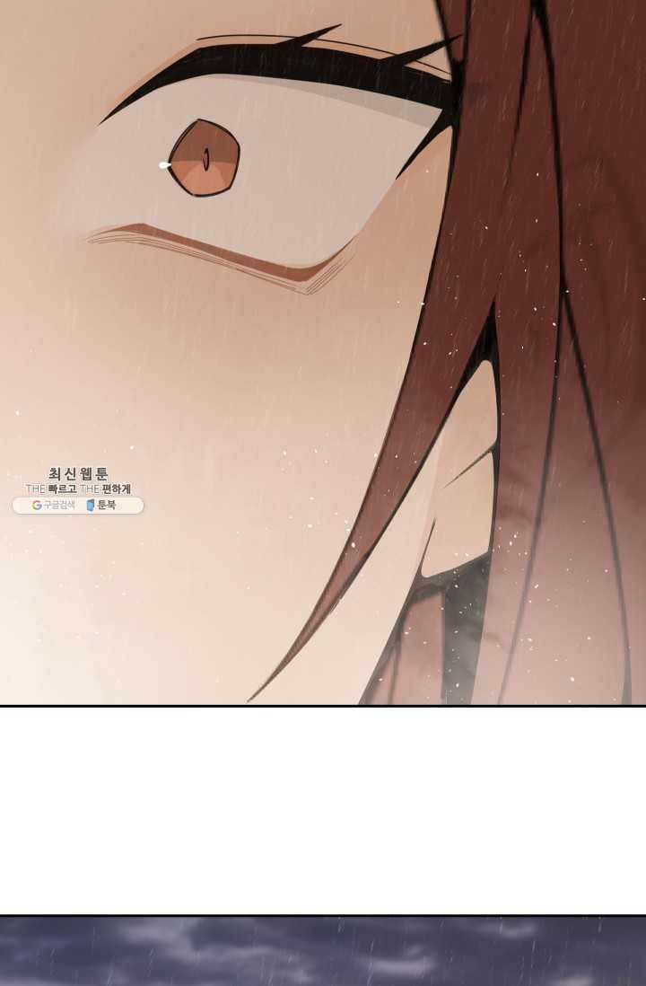 마검왕 258화 43
