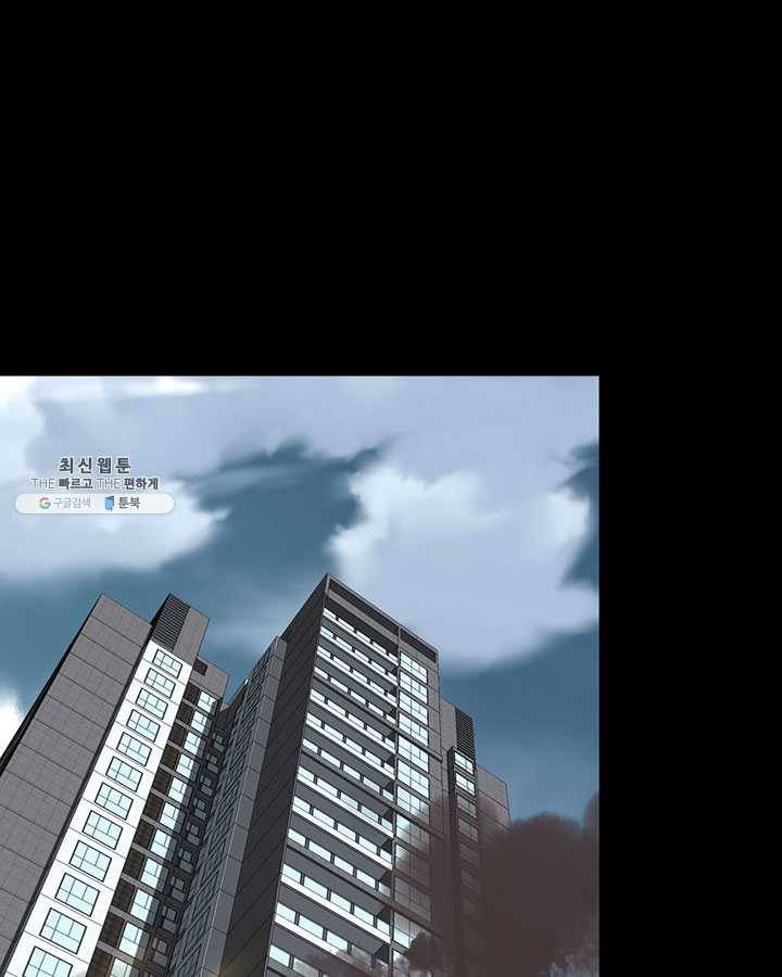 내 여자친구는 좀비 177화 3