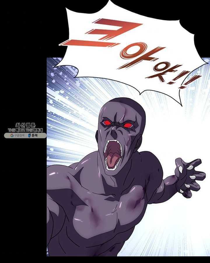 내 여자친구는 좀비 177화 8