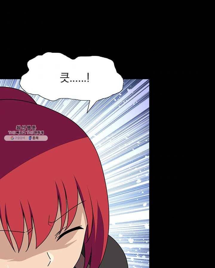 내 여자친구는 좀비 177화 9