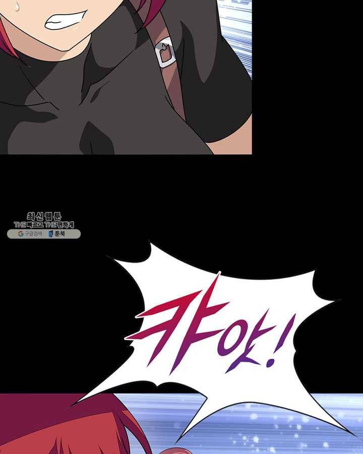 내 여자친구는 좀비 177화 10