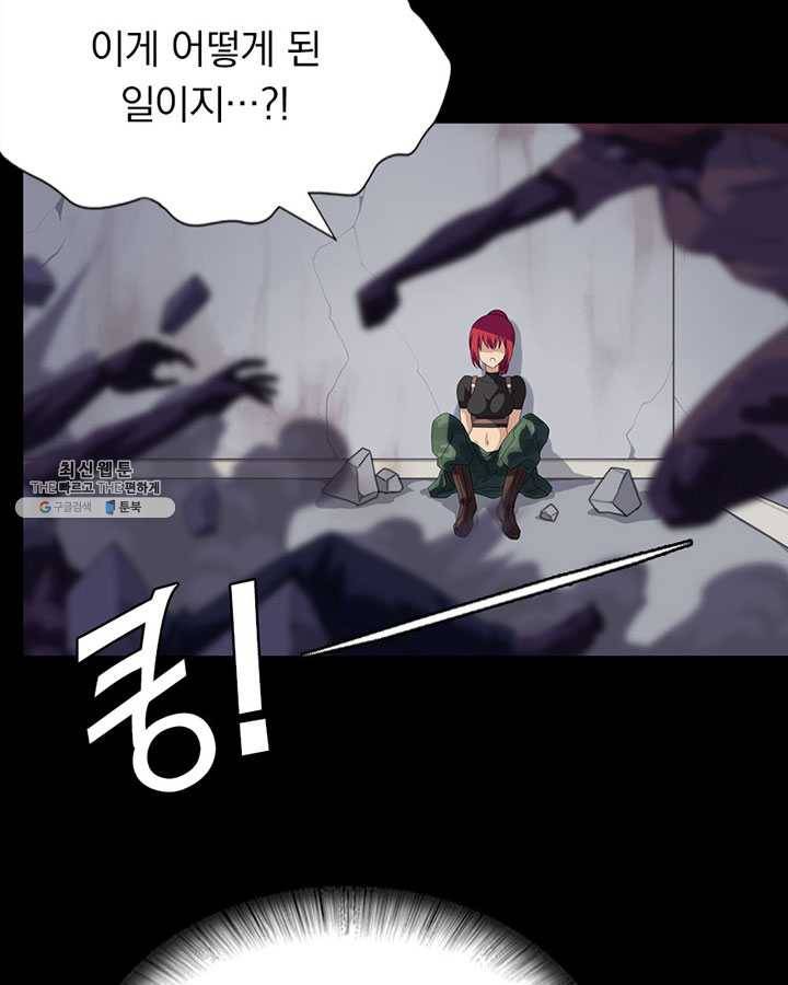 내 여자친구는 좀비 177화 12