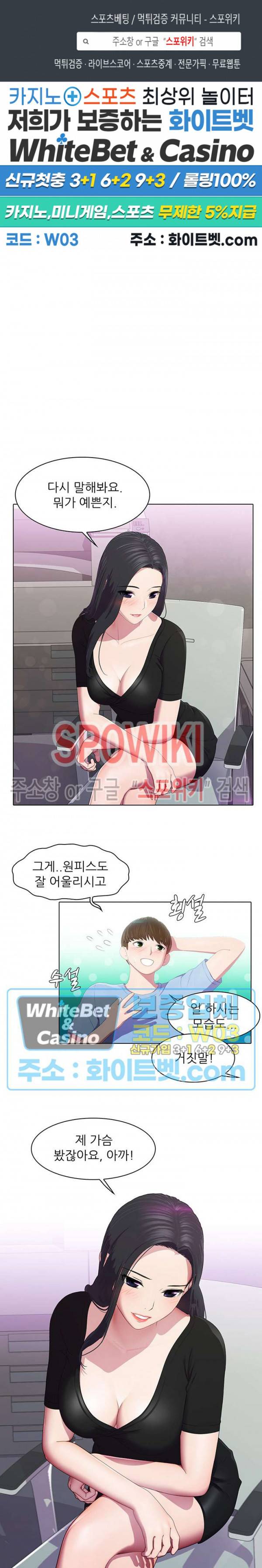 환희택배 4화 1