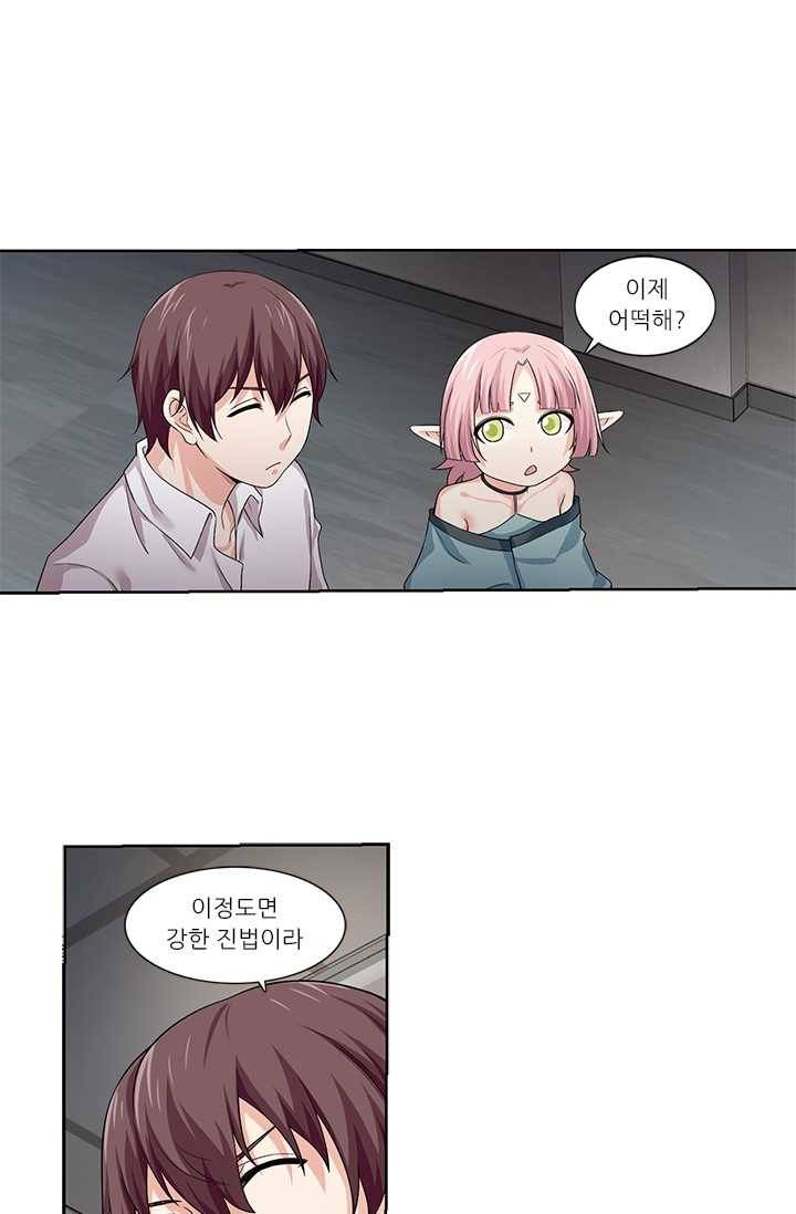 내 사랑 달기 33화 1