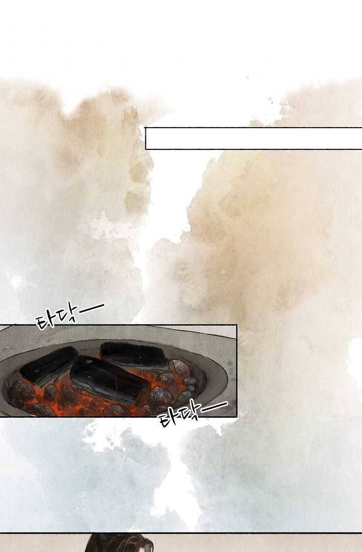 랑야방 43화 9