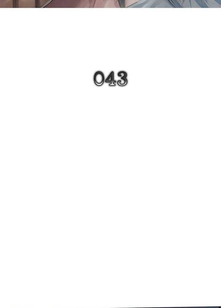 빌런리스트 43화 2